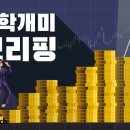공신테크(주) 이미지