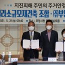 ㈜대동정비 이미지