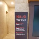 소노벨 타워 A 비발디파크 이미지