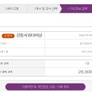 김밥천국터미널식당 이미지