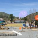 무릉도원면-43 이미지