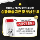 홍당무 | [클럽 홍당무]홍현희 다이어트 오야식 루틴|내돈내산 후기