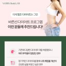 바른선바디랩한의원 이미지