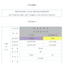 혜성아파트 이미지