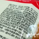 우동우리밀마을 이미지