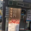 화성옥갈비 이미지
