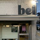 베이키숍