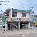 평리주유소 이미지