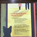 하나름마트