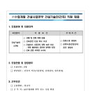 (주)수협개발 이미지