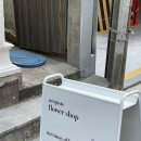 유토피스트 - 16628 | 유토피스트