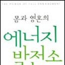 행복에너지1발전소 이미지