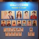 샤롯데 씨어터 | 뮤지컬 미세스 다웃파이어 정상훈 샤롯데씨어터 1층 시야 후기