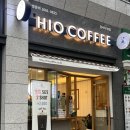 하이오커피달서SK뷰점 | 대구 장기동 먹자골목 카페 하이오커피 달서SK뷰점