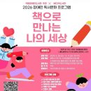 배다리 - 달서구 | 배다리