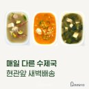 현관앞키친