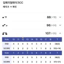 엣지클럽 | 임페리얼 레이크cc 레이크코스, 파인코스 라운딩 후기, 여자 사우나 후기, 클럽하우스 후기