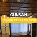 소설여행 - 군산시 월명로 516-1 | 소설여행