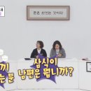 삼식이반찬 이미지