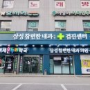 드린온누리약국 이미지