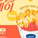 요거트월드신사역점