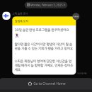 [2月] 특별함은 없으나 무난함에 감사했던 일상 기록 - 눈/야근/예배/도시락 ❄️