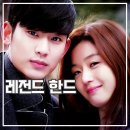 별그대 | 별에서 온 그대 후기 전지현 김수현 드라마 인기 레전드