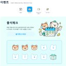 나우테크 | [패널나우] 설문조사 앱테크 추천 및 실제 후기 추천인 P2381897