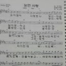 리노래교실 이미지