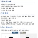 피알기술(주) 이미지