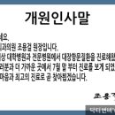 경서외과의원 이미지
