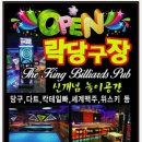 빌리어드 걸 이미지