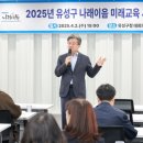 나래교육 이미지