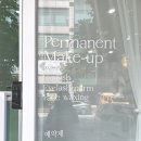 라홍뷰티