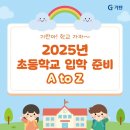 풍호초등학교 이미지