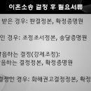 법무법인집현 네이버블로그