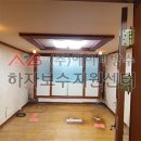 에이비하자보수지원센터