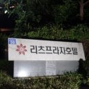 시골식백반 이미지