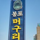 강원도 설악 대명 콘도 이미지