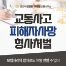 변호사이주현법률사무소