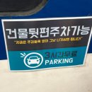 씨유군산이편한점 | 군산 조촌동 삼겹살 맛집 종착역 : 표고와사비랑 꼭 같이 드십쇼🍄‍🟫🥓😋