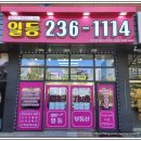 아주속편한의원 이미지