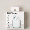 401013 | 다이소 블루투스 무선이어폰 후기∥리뷰 가격 추천 다이소몰 재고조회