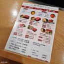 채선당 한가득 롯데마트 진해점 | 잠실 샤브샤브 맛집 채선당 롯데월드 몽촌점 잠실역 점심 회식 모임 맛집