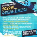 안성시국민체육센터 이미지