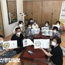 화산경로당 이미지