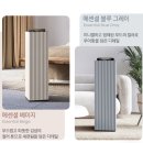 깔끄미세탁의집 | 삼성스토어 경산 혼수가전 후기