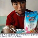 하나멜라민