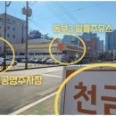 천금부동산공인중개사사무소 이미지