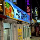 반송로 12~고분로 5 네이버블로그